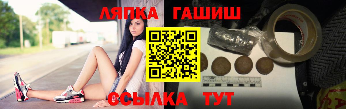 Гашиш Ice-O-Lator Удомля