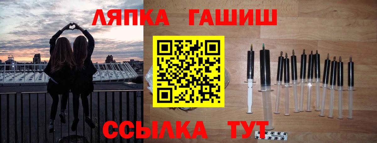 ГАШ  продажа наркотиков  ГАШ ice o lator  Вход с VPN  Удомля  Гашиш гарик 
