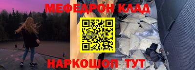 амф Ливны