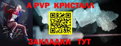 амф Ливны