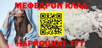 прущие крисы Лесосибирск