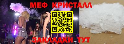 прущие крисы Лесосибирск