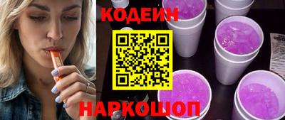 амф Ливны