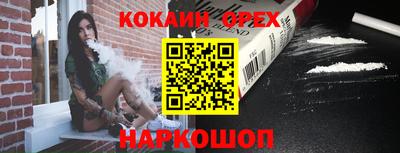 прущие крисы Лесосибирск
