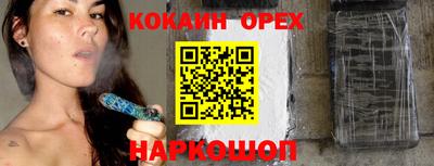 амф Ливны
