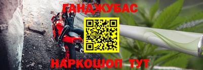 амф Ливны
