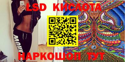 прущие крисы Лесосибирск