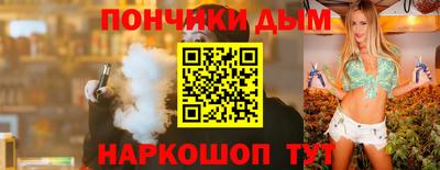 спиды Ликино-Дулёво