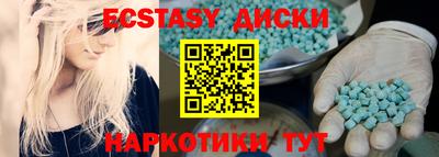 спиды Ликино-Дулёво