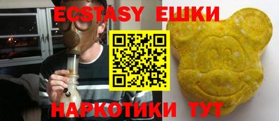 амф Ливны