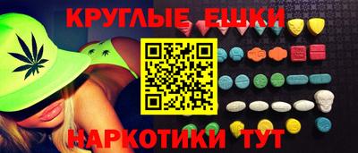 амф Ливны