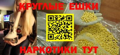 спиды Ликино-Дулёво