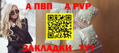 прущие крисы Лесосибирск