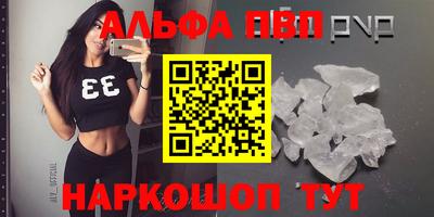 прущие крисы Лесосибирск