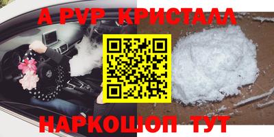 спиды Ликино-Дулёво
