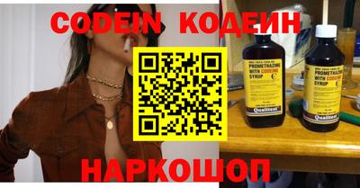 прущие крисы Лесосибирск