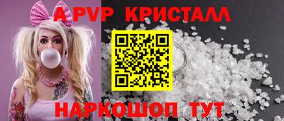 спиды Ликино-Дулёво