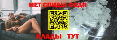 спиды Ликино-Дулёво
