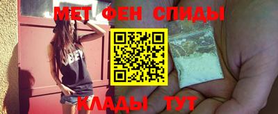 амф Ливны