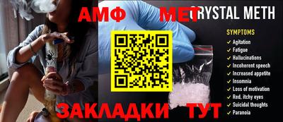 спиды Ликино-Дулёво
