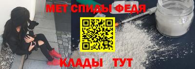 амф Ливны