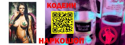 амф Ливны