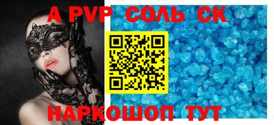 амф Ливны