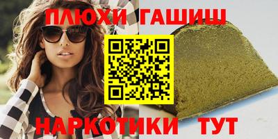 прущие крисы Лесосибирск