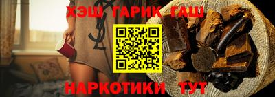 амф Ливны