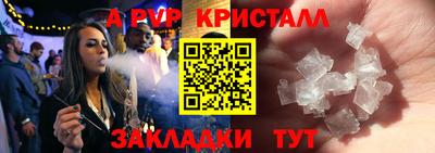 амф Ливны