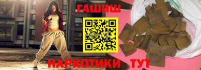 прущие крисы Лесосибирск