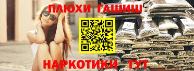 спиды Ликино-Дулёво