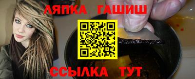 спиды Ликино-Дулёво