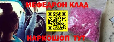 спиды Ликино-Дулёво