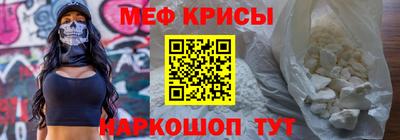 прущие крисы Лесосибирск