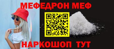 прущие крисы Лесосибирск