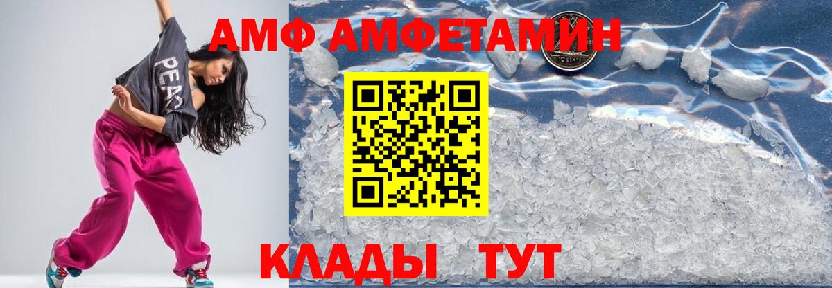 Метамфетамин кристалл Удомля
