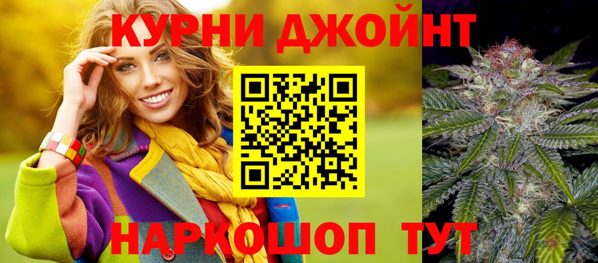 Шишки марихуана семена  Вход с VPN  Удомля  Конопля VHQ  Бошки Шишки гибрид 